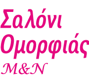 Saloni Omorfias m n Logo